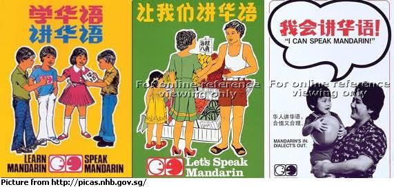 100-things-in-80s-campaigns-speak-mandarin-campaign.jpg