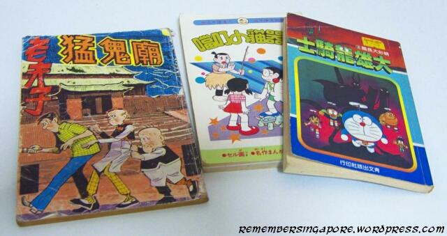 100-things-in-80s-comics-lao-fu-zhi-and-xiao-ding-dang.jpg