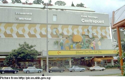 100-things-in-80s-part-2-centrepoint1.jpg