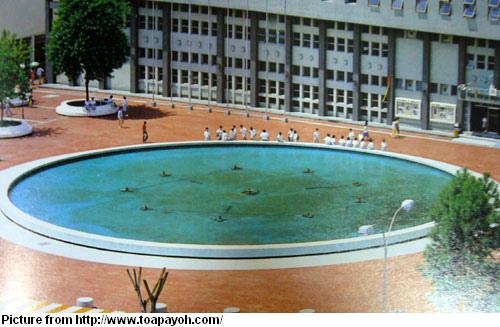 100-things-in-80s-part-2-tpy-fountain.jpg
