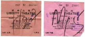 liberty-theatre-movie-tickets.jpg?w=640
