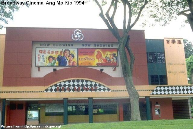 broadway-cinema-at-ang-mo-kio-1994.jpg