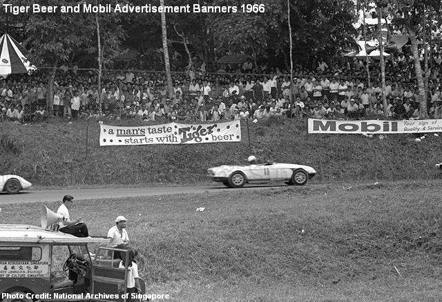 advertisement banners at old upper thomson road 1966