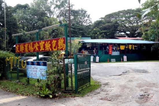 old-school-eatery-in-clementi-to-close.jpg